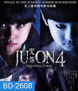 Ju-on 4 The Final Curse จูออน ผีดุ 4 ปิดตำนานโคตรดุ