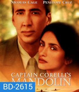 Captain Corelli's Mandolin (2001) ลิขิตรักสงครามไม่อาจพราก