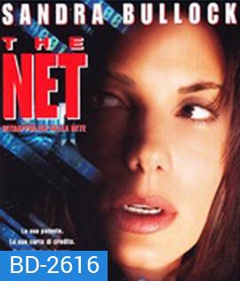 The Net (1995) เดอะ เน็ท อินเตอร์เน็ทนรก