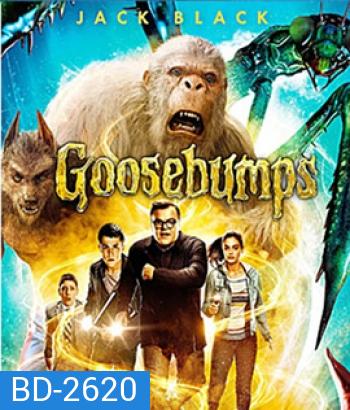 Goosebumps คืนอัศจรรย์ขนหัวลุก