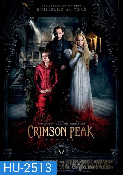 Crimson Peak ปราสาทสีเลือด