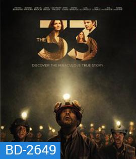 The 33 (2015) 33 ใต้นรก 200 ชั้น