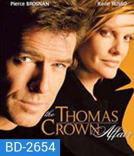 The Thomas Crown Affair (1999) เกมรักหักเหลี่ยมจารกรรม