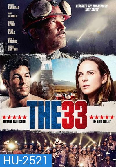 THE 33 ใต้นรก 200 ชั้น