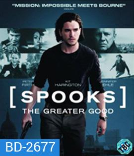 Spooks : The Greater Good (2015) เอ็มไอ 5 ปฏิบัติการล้างวินาศกรรม