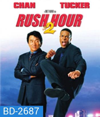 Rush Hour 2 (2001) คู่ใหญ่ฟัดเต็มสปีด 2