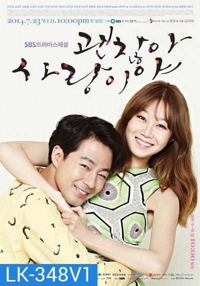 It's Okay, That's Love ถ้ารักกันมันก็โอเค ( EP1-24 จบ)