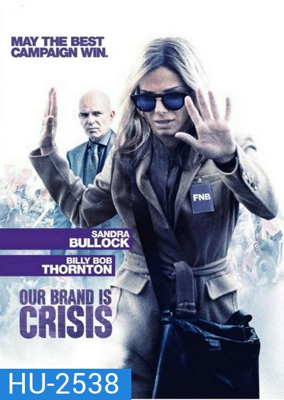 Our Brand Is Crisis สู้ไม่ถอย ทีมสอยตำแหน่งประธานาธิบดี (2015)