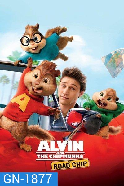 Alvin and the Chipmunks 4 The Road Chip