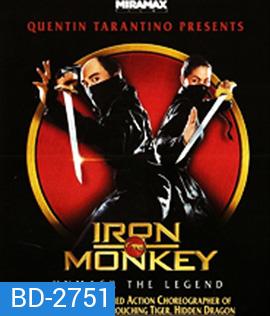 Iron Monkey (1993) มังกรเหล็กตัน (Disc 1 ไม่มีเสียงไทย)