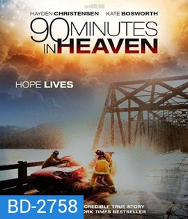 90 Minutes in Heaven ศรัทธาปาฏิหาริย์ (2015)