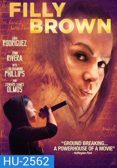 Filly Brown ฝ่าฝันวันสู่ดาว