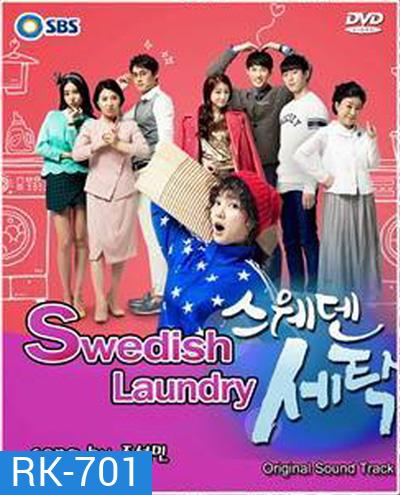 สาวซักรีด จิตสัมผัส Sweden Laundry