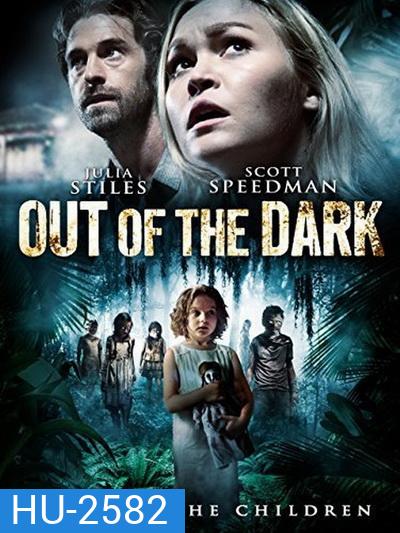 Out Of The Dark มันโผล่จากความมืด