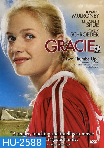 Gracie เกรซี่ เตะนี้ด้วยหัวใจ 2007