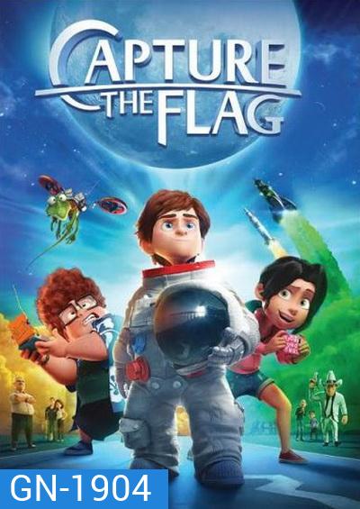 Capture The Flag หลานแสบปู่ซ่าส์ ฝ่าโลกตะลุยดวงจันทร์
