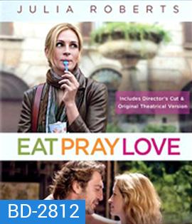 Eat Pray Love (2010) อิ่ม มนต์ รัก