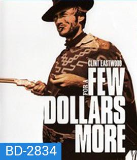 For a Few Dollars More (1965) นักล่าเพชรตัดเพชร
