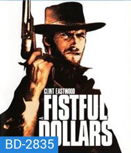 A Fistful of Dollars (1964) นักฆ่าเพชรตัดเพชร