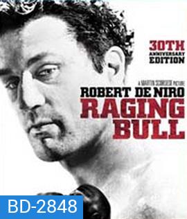Raging Bull (1980) นักชกเลือดอหังการ์