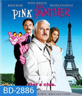 The Pink Panther (2006) เดอะ พิ้งค์ แพนเธอร์