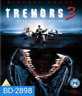 Tremors 3 Back to Perfection (2001) ฑูตนรกล้านปี ภาค 3