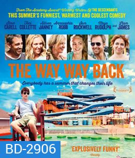 The Way Way Back (2013) ปิดเทอมนั้นไม่มีวันลืม