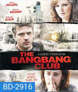 The Bang Bang Club (2010) แบง แบง คลับ มือจับภาพช็อคโลก
