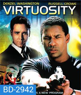 Virtuosity (1995) มือปราบผ่าโปรแกรมนรก