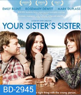 Your Sister's Sister (2011) รักพี่หัวใจให้น้อง