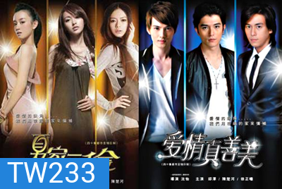 My Daughter ภาค 1 ( EP1-40 จบภาค 1 )