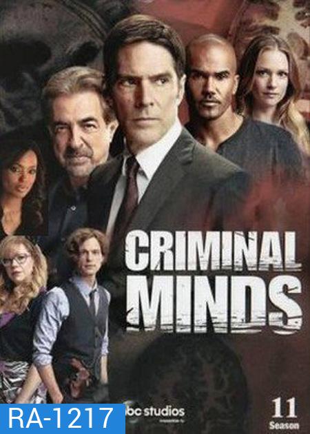 Criminal Minds Season 11 ( EP 1-22 จบ )