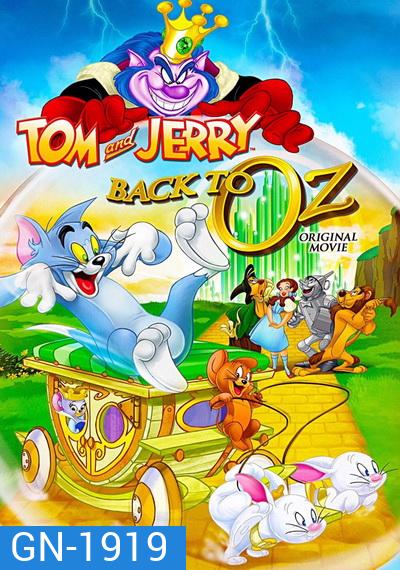 Tom and Jerry: Back to Oz ทอม กับ เจอร์รี่ พิทักษ์เมืองพ่อมดออซ