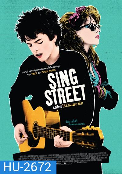 Sing Street รักใครให้ร้องเพลงรัก