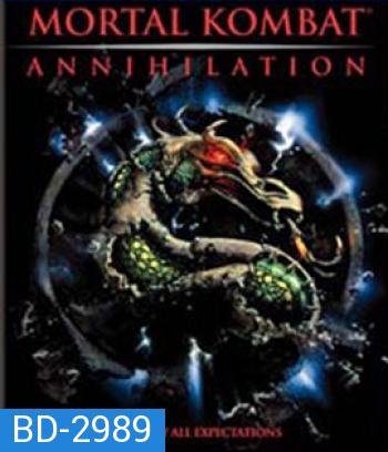Mortal Kombat Annihilation (1997) มอร์ทัล คอมแบ็ท ศึกวันล้างโลก