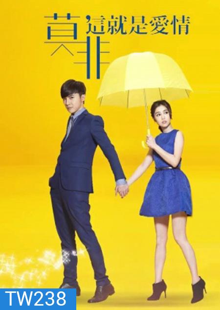 Murphy's Law of Love / ทฤษฏีรัก หัวใจว้าวุ่น ( 19 ตอนจบ )