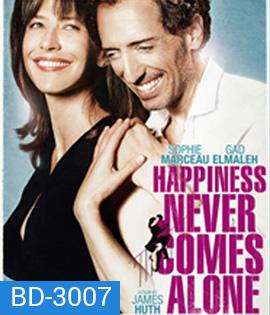 Happiness Never Comes Alone (2012) คั้นรักเสน่ห์เหลือล้น