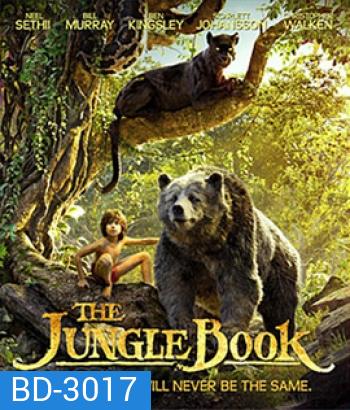The Jungle Book (2016) เมาคลีลูกหมาป่า