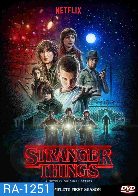 Stranger Things Season 1 ( 8 ตอนจบ )