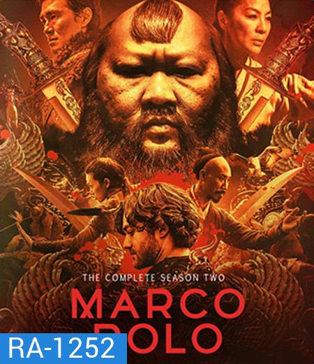 Marco Polo Season 2 ( 10 ตอนจบ )