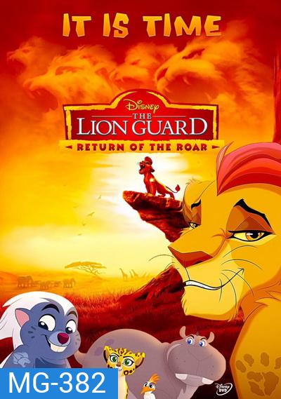 THE LION GUARD: RETURN OF THE ROAR