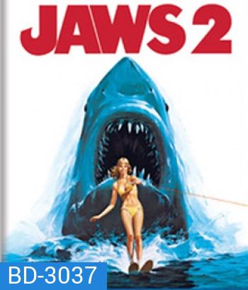 Jaws 2 (1978)
