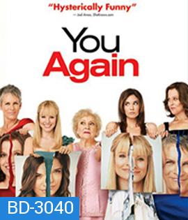 You Again (2010) คุณลูกสุดแสบ