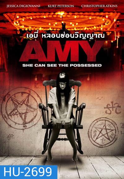 Amy เอมี่ หลอนซ่อนวิญญาณ
