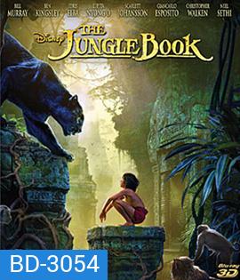 The Jungle Book (2016) เมาคลีลูกหมาป่า 3D