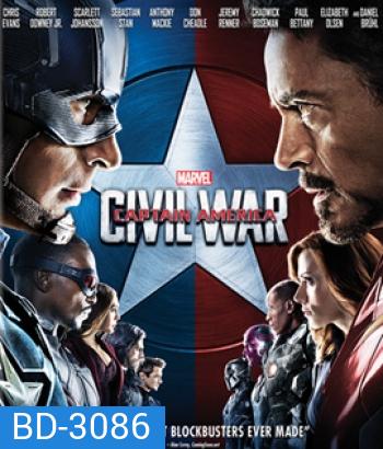 Captain America: Civil War (2016) กัปตัน อเมริกา ศึกฮีโร่ระห่ำโลก