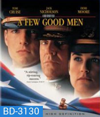 A Few Good Men (1992) เทพบุตรเกียรติยศ