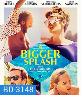 A Bigger Splash (2015) ซัมเมอร์ร้อนรัก