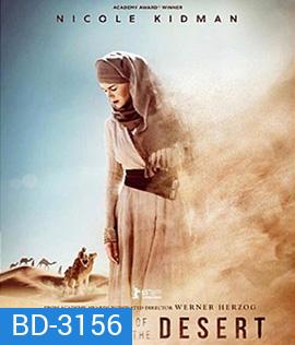 Queen of the Desert (2015) ตำนานรักแผ่นดินร้อน