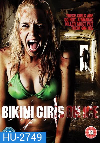 Bikini Girls On Ice คาร์แคร์เลือด เชือดสยอง